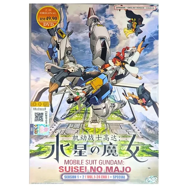 BANDAI MOBILE TUTA Gundam La Strega Da Mercury Square Sticker