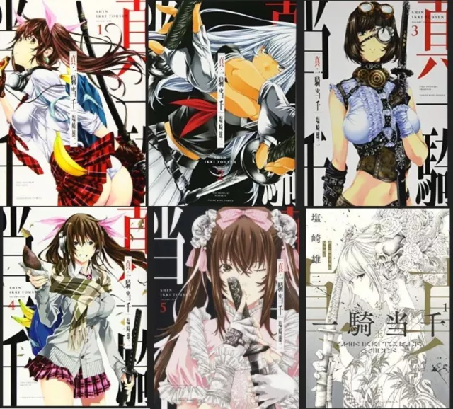 Shin Ikki tousen Battle Vixens Vol.1-4 Complete Set Comics Manga Book  Japanese