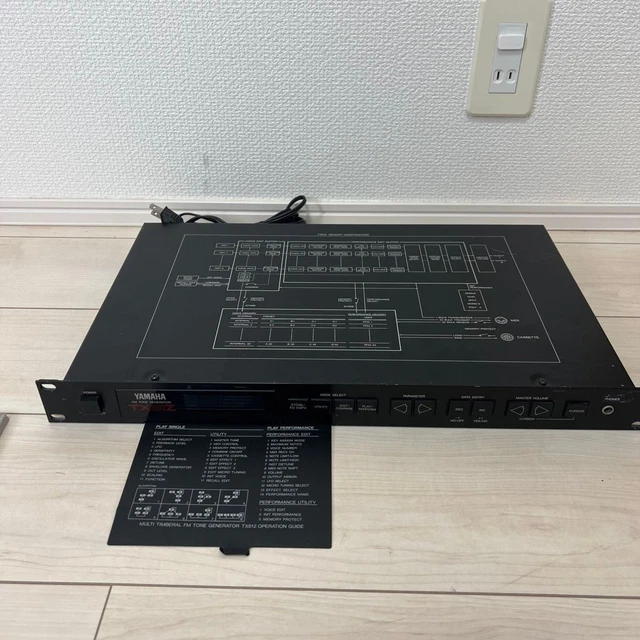 Yamaha TX81Z FM Sintetizzatore Modulo Sonoro Generatore di Tono Rackmount Gia Yamaha TX81Z FM Sintetizzatore Modulo Sonoro Generatore di Tono Rackmount Gia