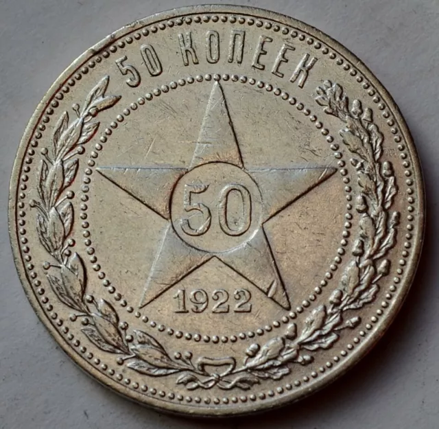 50 Denga 1922 , Soviéticas Unión USSR, Moneda de Plata