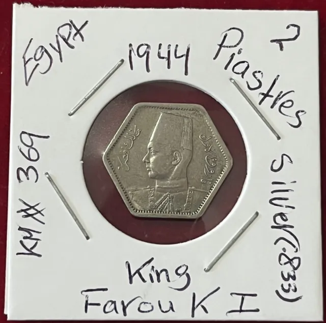 EGYPT 2 Piastres Qirsh King Farouk AH 1363 (1944) Silver Coin, مصر