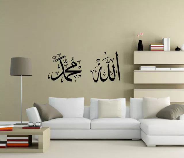 Allah/Muhammad Islamic Wall Stickers Quotes Decals Calligraphy UK Decor 112xd