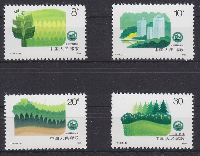 China Volksrepublik 2290-2293 postfrisch Aufforderungskampagne, MNH #RA590