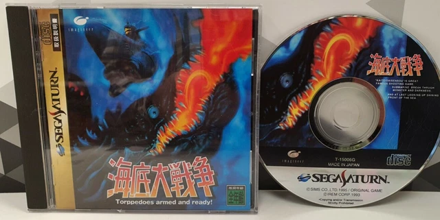 Jeu Sega Satur Jap In The Hunt
