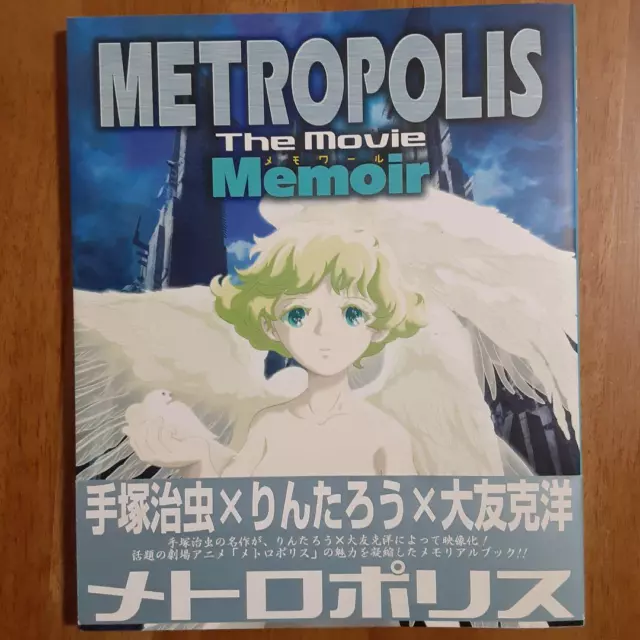 metropolis the movie memoir Osamu Tezuka