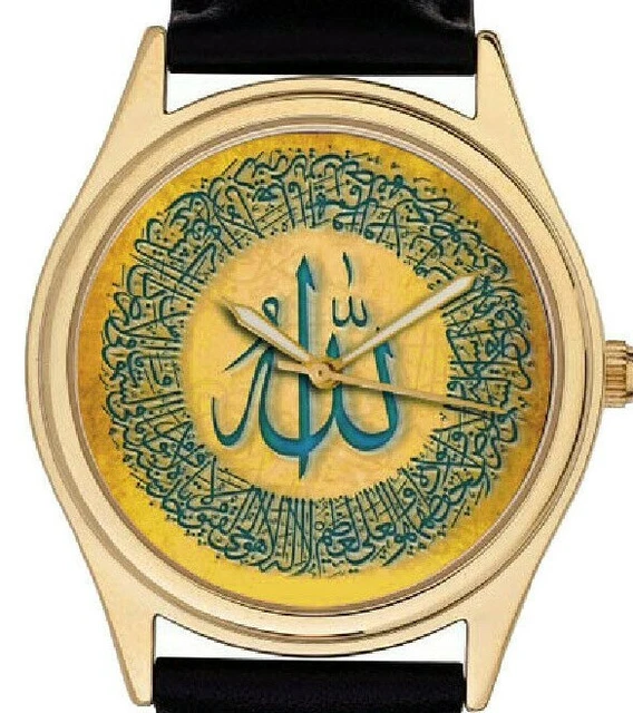 AYAT AL KURSI BEAUTIFUL ISLAMIC CALLIGRAPHY 40 mm SOLID BRASS WRIST