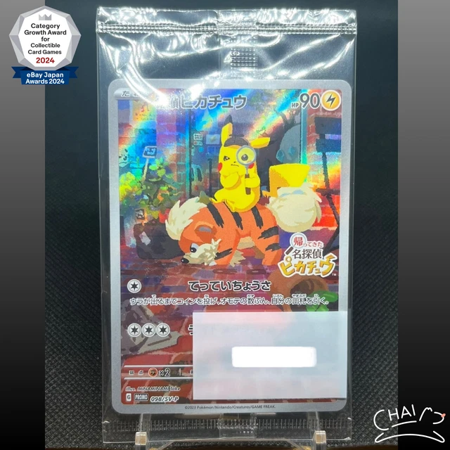 rare gengar pokemon card NMPokemon Card Gengar Holo Web 047/048 Very Rare Nintendo Japanese   japanmaster