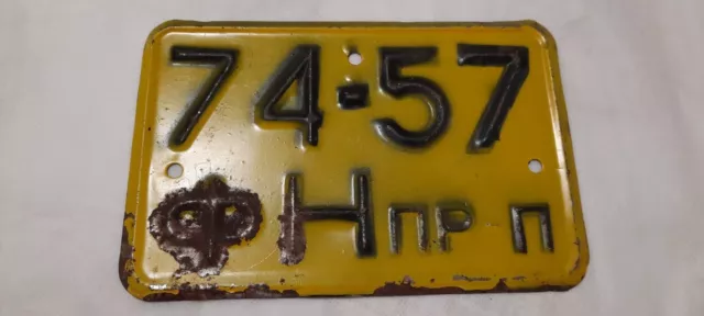 rare retro yellow car license plate from the 1960s USSR  74-57 FN pr-p