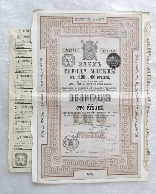 Emprunt Municipal Ville de Moscou 4%  1901 de 100 Roubles Série XXXV