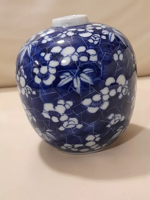 Small Blue Vintage Chinese Prunus Vase or Ginger Jar (no lid)  9.5cm Tall. VGC