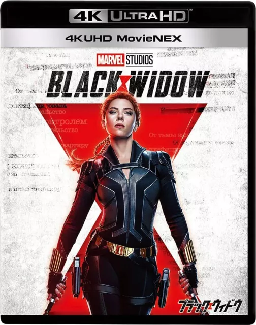 Black Widow 4K Ultra HD 3D Blu-Ray Digital Kopie Movienex World Blu-Ray Japan