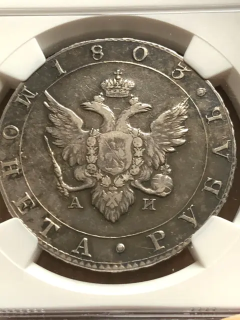 1803 CNB AN Russia One 1 Rouble Silver Coin Alexander I Empire NGC XF