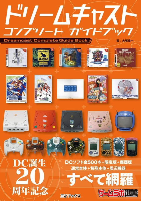 Video Game Merchandise, Video Games & Consoles - PicClick CA