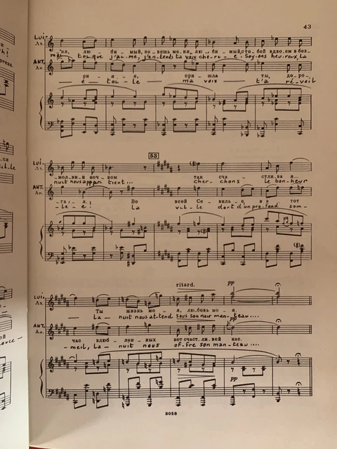 Partition opéra Prokofiev Les fiançailles au couvent (piano-chant russe français 3