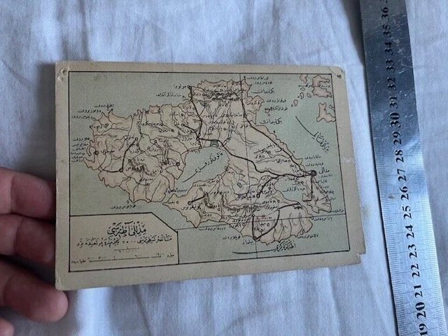 ANTIQUE ARABIC ORIGINAL Map Postcard 1890-1910 Metelin Island Greece £ ...