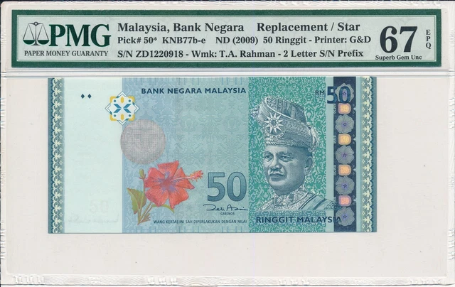 Bank Negara Malaysia  50 Ringgit ND(2009) Replacement/Star PMG  67EPQ