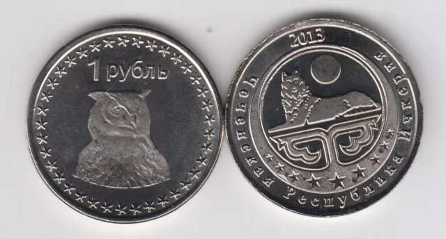 ICHKERIA (CHECHENIA, RUSSIA) 1 Ruble 2014, Owl, unusual coinage