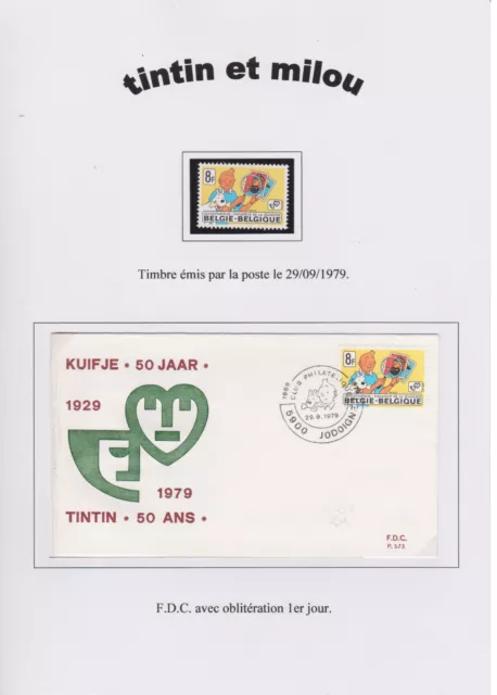 tintin - kuifje - philatélie - timbres - feuillets - carte - Belgique - France