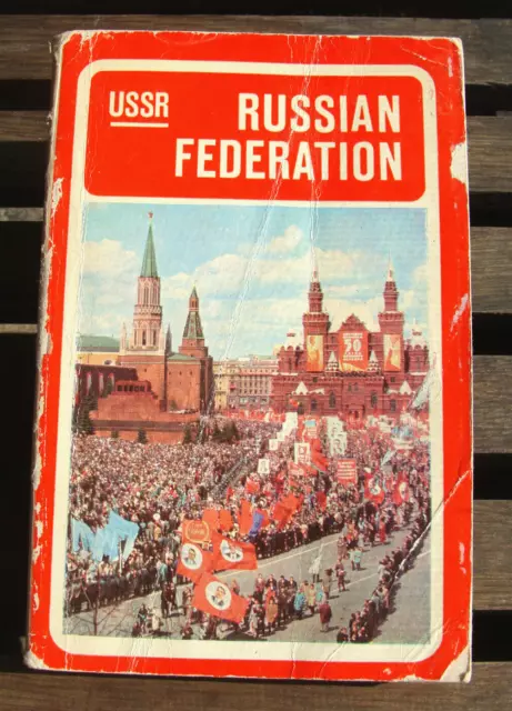 Russian Federation ~c1967 PB~ USSR Soviet Russia Travel Tourism Moscow Россия ☭