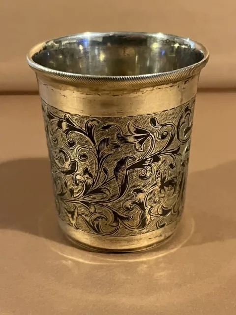 19th Century Russian Silver Gilt Beaker Imperial Moscow Marks Engraved - 1898