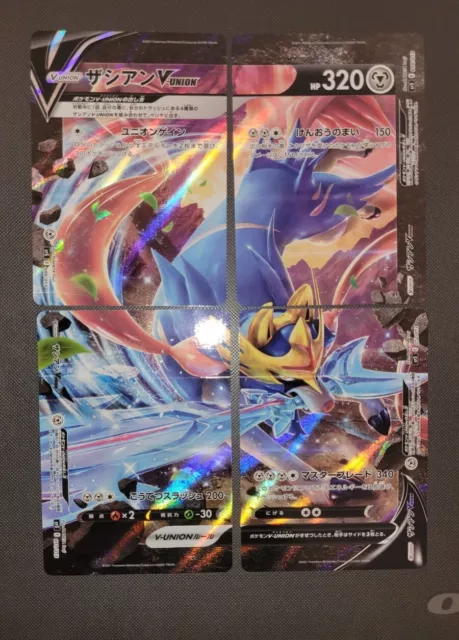 QUESTA CARTA È AL CONTRARIO!* APRO LA COLLEZIONE SPECIALE ZACIAN-V UNIONE!  - Pokémon TCG V UNION 