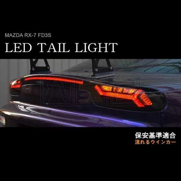 Rare Mazda RX-7 FD3S LED Tail Lamp Sequential Turn LightGenuine OEM JDM