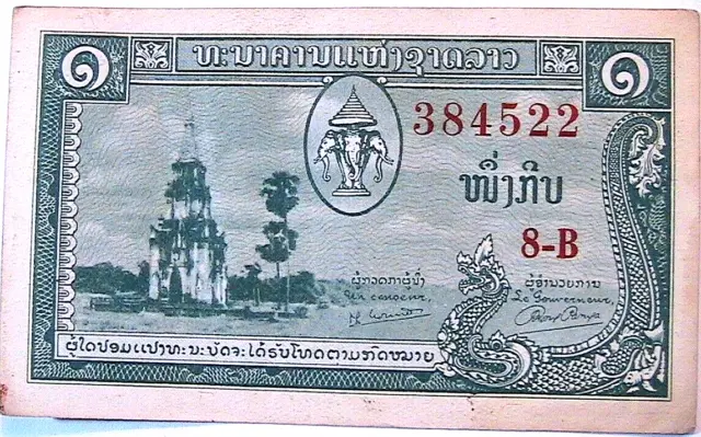 1957 Laos 1 Kip  XF+ Original  Lao Indochina Currency Banknote Paper Money p-1a