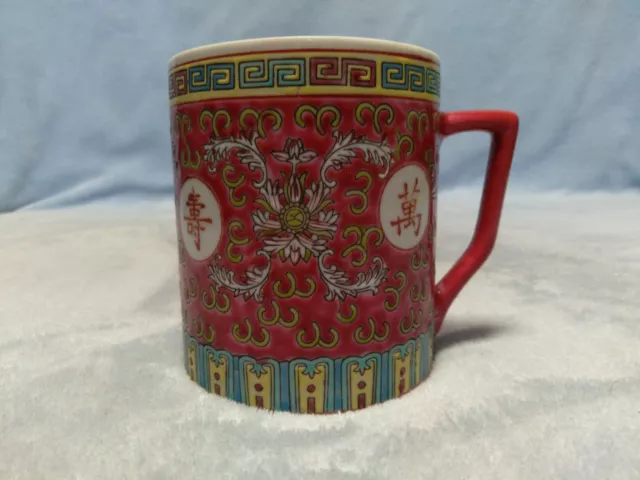 Chinese Mug Cup Jingdezhen Zhi Red (Thick Glaze) Porcelain Mug