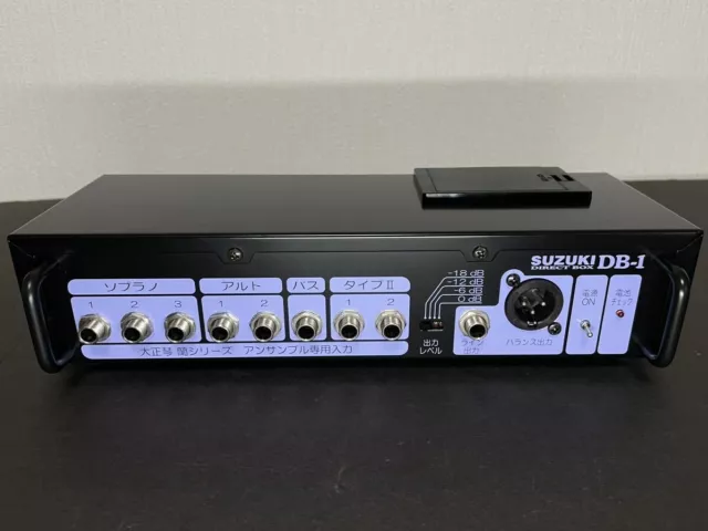 SUZUKI DB-1 Direct Box for 8 Electric Taishogoto (Soprano/Type II/Alto/Bass)