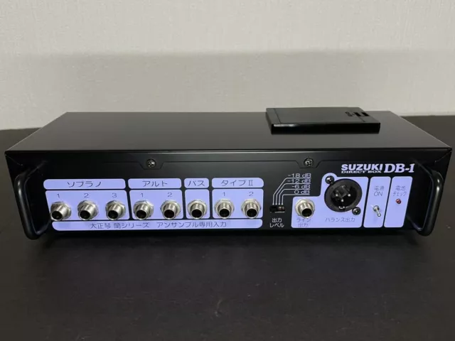 SUZUKI DB-1 Direct Box for 8 Electric Taishogoto (Soprano/Type II/Alto/Bass) SUZUKI DB-1 Direct Box for 8 Electric Taishogoto (Soprano/Type II/Alto/Bass)