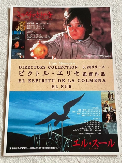 El espiritu de la colmena El Sur 1985 Movie Flyer Chirashi Victor Erice