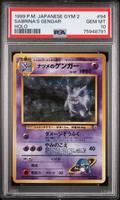 Pokémon ZEKROM 010/025 Holo Rare Celebrations - Near Mint 🍒