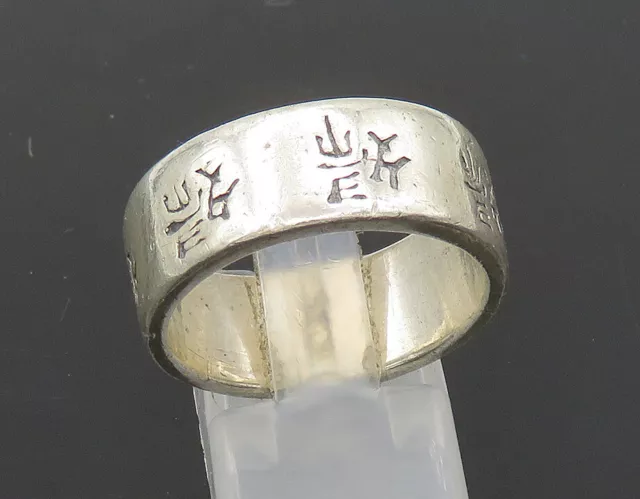 925 Sterling Silver - Vintage Shiny Chinese Writing Band Ring Sz 9.5 - RG20899