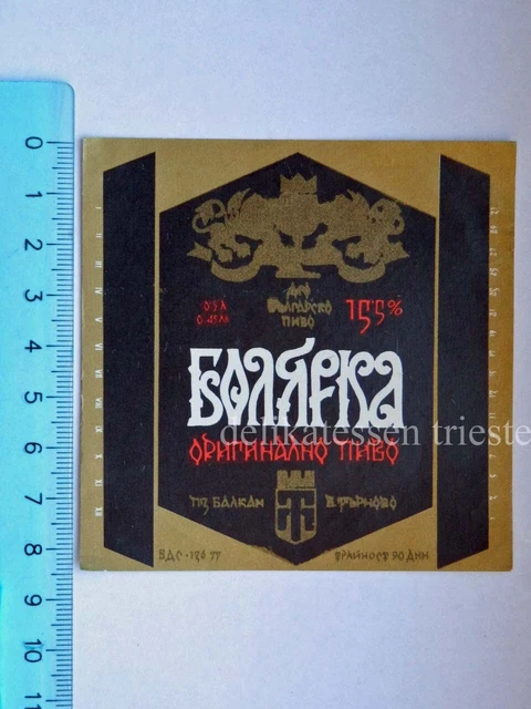 BIRRA BULGARIA bulgara bier beer vecchia ETICHETTA old LABEL vintage 2