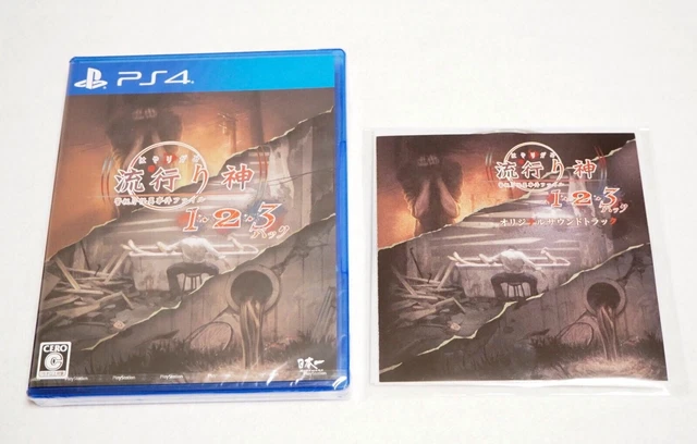 HAYARIGAMI 1-2-3 PACK +OST SWITCH Japan NEW Visual Novel Horror Nippon Ichi Soft EUR 53,99 - FR