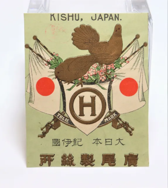 Antique Japanese Paper Label Hiroo Raw Silk & Co. Ltd. Kishu Doves Pigeons
