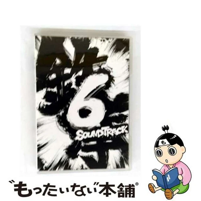 【中古】 鉄拳6　サウンドトラック/ＣＤ/SRIN-1068 Tekken 6 Soundtrack [Limited Edition] 3 CD + DVD 鉄拳6