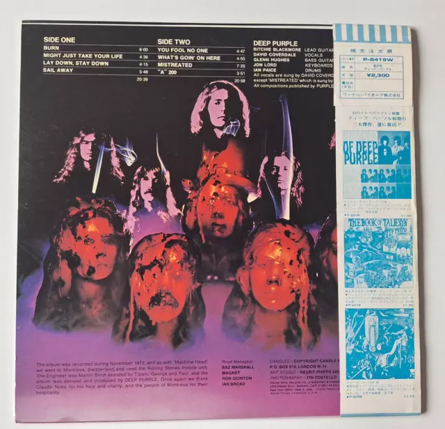 Deep Purple - Burn Japan Imprt Vinyl LP 2