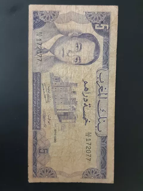 MAROC, billet de"5 Dirhams Hassane 2 "de  1970