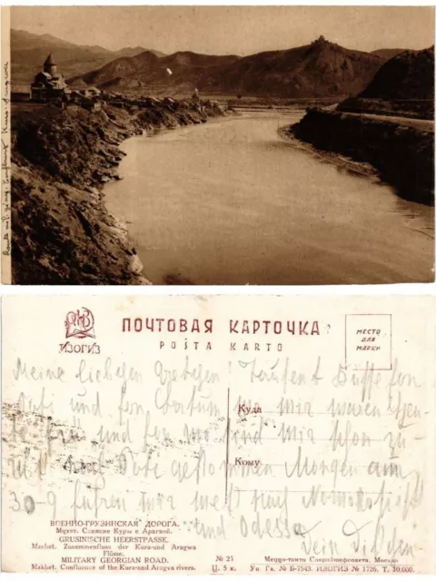 CPA AK Military Georgian Road. MZKHET. Kura - and Agrava Rivers RUSSIA (373177)