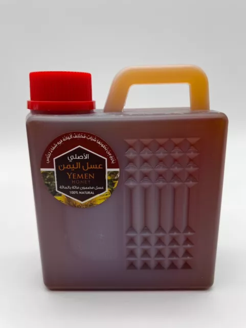 1Kg Raw Pure Yemeni Sidr Honey | Hadramout Wadi Dawan Origin Honey