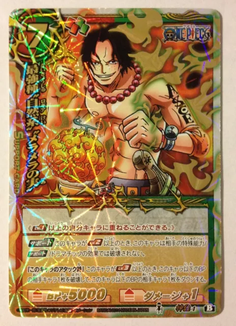 Carte One Piece Miracle Battle Carddass Prism Kami Omega Rare OP18-Ω 4