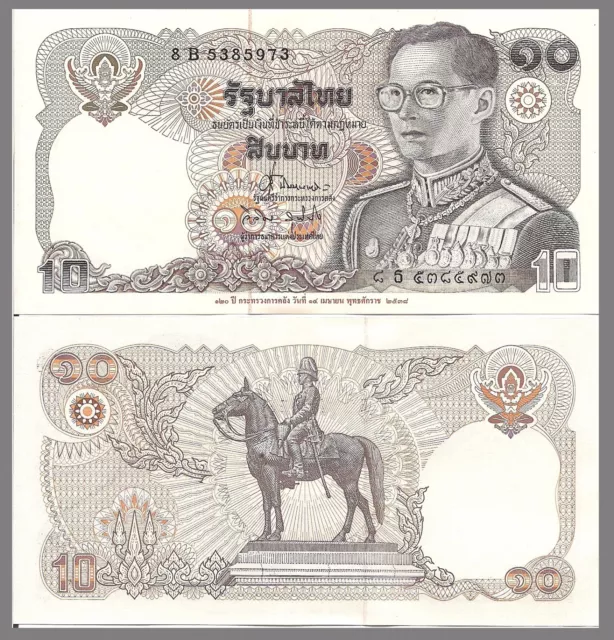 Thailand P98, 10 Baht, King Rama IX / King Rama V the Great on horse, 1995, UNC