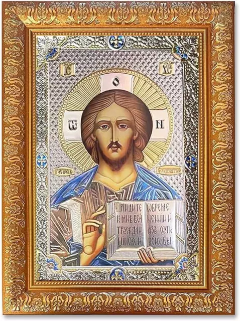 Christ The Teacher Orthodox Ornate Framed Foiled Full Color Icon Decor 14.5 In