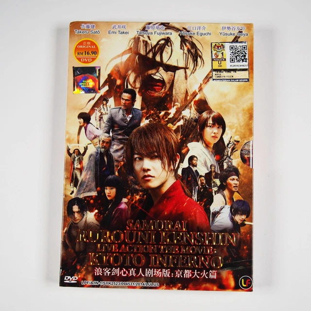 RUROUNI KENSHIN THE Legend Ends DVD Live Action Japanese Eng Sub