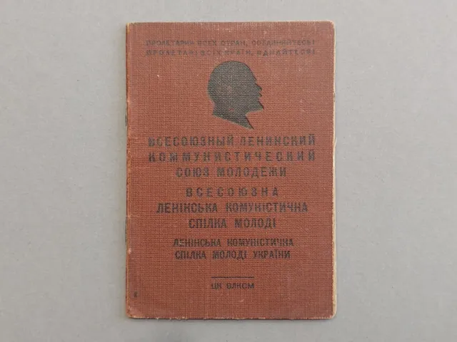 Billete del Komsomol soviético antiguo. Documento original. URSS VLKSM Lenin. 9