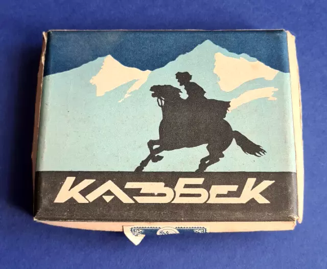 Ancien paquet cigarettes vide pour collection Kabbek Old Vintage