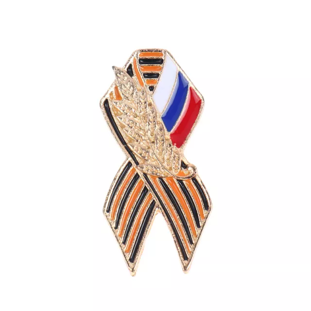 Emblema nastro di San Giorgio per 75 anni di vittoria nel grande patriottico -H7