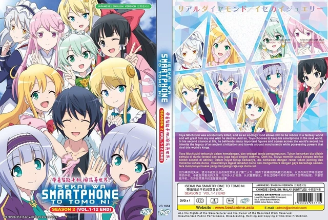 IN ANOTHER WORLD WITH MY SMARTPHONE 2 2 (Blu-ray1) $188.64 - PicClick AU