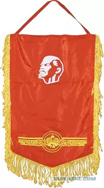 New! Banner pennant of the USSR Lenin Red banner star 1970+